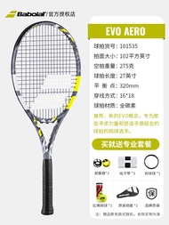 Babolat Pure Aero Professional Tennis Racket Rafael Nadal RAFA Carlos Alcaraz PA Hard Carbon Fiber O