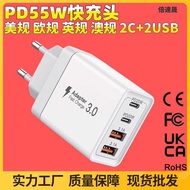 New Product PD55W Power Adapter type-c Fast Charging Head Multi-Port Flash Charging Charging Head Mo