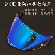 Motorcycle full-face helmet visor PISTA Single nail GPR,PISTA GPRR,CORSA R Day and night high-defini