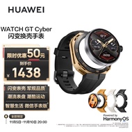 华为（HUAWEI）WATCH GT Cyber 都市先锋款 曜金黑 华为运动智能手表 闪变换壳/智能机芯/潮趣表盘