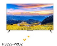 東洋數位家電* Haier 海爾 58吋GOOGLE認證TV安卓11 4K電視 H58S5-PRO2 (無安裝)