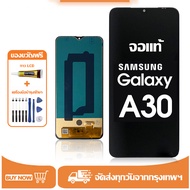 หน้าจอ LCD Samsung Galaxy A30 หน้าจอจริง 100%เข้ากันได้กับรุ่นหน้าจอ ซัมซุง กาแลคซี่ A30/A305/A305F ไขควงฟรี+กาว