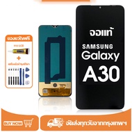 หน้าจอ LCD Samsung Galaxy A30 หน้าจอจริง 100%เข้ากันได้กับรุ่นหน้าจอ ซัมซุง กาแลคซี่ A30/A305/A305F 