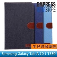 【妃航】三星 Galaxy Tab A 10.1 T580/T585C 牛仔紋 帶扣/磁扣 插卡/二折 平板 保護套