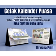 Sunnah Fasting Calendar 2026 | Fasting Desk Calendar | Islamic Calendar