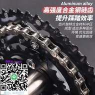 自行車齒盤樂百客 山地車中空一體牙盤曲柄組裝自行車改裝齒盤鏈盤配件42T齒輪
