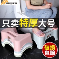 St/korean Quality Toilet Stool Foot Stool Squatting Toilet Stool Foot Stool Toilet Toilet Stool Foot Step Toilet Foot Step C2ZZ