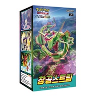 Pokemon Cards Sword & Shield Blue Sky Stream Booster Box S7R Korean Ver.