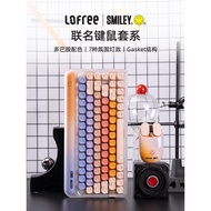 mechanical keyboard wireless keyboard keyboard SMILEY SMILEY Face Co-Branded Wireless Bluetooth Mech