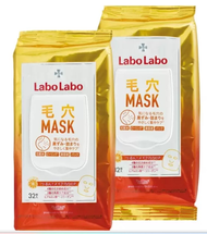 <代購好事多>Labo Labo 毛孔緊緻早晚安面膜 每包 32片 X 2包