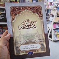 Kitab Al-Hikam : Abdullah Al-Haddad