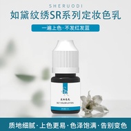 Rudai Tattoo Eyebrow Lip Body Shape Color Material End Retain Color Semi-Permanent Plant Eyebrow Wil