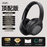 Sony Wireless Bluetooth Over-Ear Headphones ANC Noise Reduction for Gaming Esports Sleep Specialized