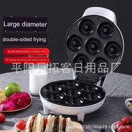 Seven-Hole Donut Maker Doughnut Maker Doughnut Maker Cake Maker Cake Maker Cake Maker Cake Maker