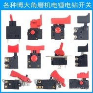 Original Factory Boda G10-100 Angle Grinder Switch 8-110 Marble Machine 9-16 Airplane Drill D18-10 S