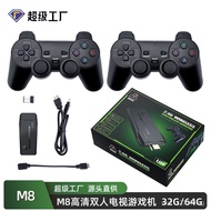 M82.4G Handle included M8 Game HD Double Handle4K Double Game Game Console Game Console TV