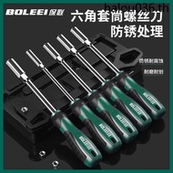Allen Socket Screwdriver 5.5 8 10 13 14 7mm Socket Extension m4m5 Socket Wrench Screwdriver