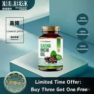 【Pharmacy delivery】GNI Sacha Inchi Oil #original #GNI #asli #ustazhanafiahsachainchiiol 印加果油