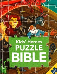 Kids Heroes Puzzle Bible จิ๊กซอร์เรื่องเล่าจากพระคัมภีร์ไบเบิ้ลสำหรับเด็ก