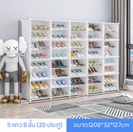 APPL ตู้รองเท้า ตู้เก็บรองเท้าPVC ชั้นวางรองเท้า Shoes Rack ชั้นวางของ ตู้เก็บของ DIY ชั้นวางโครงสร้างเหล็ก ใส่รองเท้าได้80คู