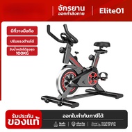 B & G fitness spinning bike exercise spin bike (exercise bike, exercise machine, exercise equipment)