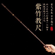 Purple Bamboo Ring Ruler Teaching Stick Rattan Handle Piece Household Bamboo Stick Bamboo Stick Teac