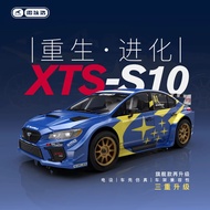 R RLAARLO XTS-S10 Rally Car 1/10 445mm Four-wheel Drive RC Remote Control Car