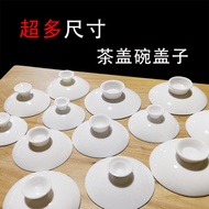 Gaiwan Sancai White Porcelain Lid Gold Drawing Single Lid Suet Jade Lid with Lid Gaiwan Ceramic Gaiw