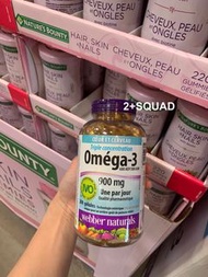 ［加拿大代購］ Webber Naturals三倍強效深海魚油軟膠囊200粒