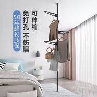 ST-🚤Ceiling Drying Rack Pole Household Floor Indoor Punch-Free Telescopic Rod Balcony Vertical Clothes Rack 6DU9