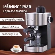 เครื่องชงกาแฟสดฟรี เครื่องชงกาแฟ เครื่องชงกาแฟสด เครื่องชงกาแฟอัตโนมัติ ก้านชง+ถ้วยกรอง1และ 2 ช็อต+ที่ตักกาแฟ สิงค้าพร้อมส่ง