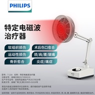 Philips Tdp Electromagnetic Wave Heating Lamp Magic Lamp Far Infrared Physiotherapy Lamp Household Physiotherapy Instrument Diathermy Therapeutic Instrument Knee Low-Back and Leg Pain Scapulohumeral Periarthritis