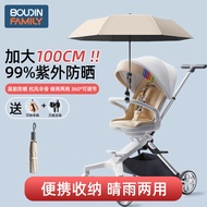 boudin family | Universal Enlarged Stroller Sunshade