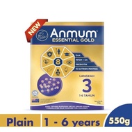 Anmum Essential Gold Step 3 Children Formula Milk Powder (1 - 6+ years) 550g