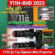 หลอดไฟหน้ารถ Y13 ตัวล่าสุดของปี คัทออฟ พวงมาลัยขวา RHD ขั้ว H4 รับประกัน 1 ปี สว่างสุดของรุ่น Y6 Y8 