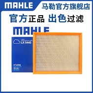 Mahler Air Filter Element LX5445 Suitable for Beijing BJ40 PLUS BJ40L BJ80 Car Air Filter Grid