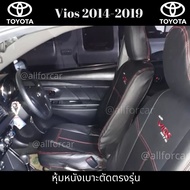 หุ้มเบาะ Toyota Vios ตัดตรงรุ่น เบาะหนัง โตโยต้า วีออส ใหม่ ปี 2014-2019 (คู่หน้า) สีดำด้ายแดง ชุดหุ้มเบาะ หุ้มเบาะรถยนต์ หุ้มเบาะหนัง หนังหุ้มเบาะ ที่หุ้มเบาะ เบาะวีออส หุ้มเบาะวีออส เบาะvios เบาะหนังvios