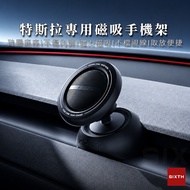 Tesla Model3 Highland Phone Holder Model Y Juniper Magnetic Phone Holder Navigation Phone Holder