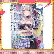 ROSHIDRE NOVEL (VOLUME 1-7) INDONESIA