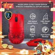 Razer Viper V3 Pro Faker Edition Ultra-lightweight Wireless Symmetrical Esports Mouse (RZ01-05120500
