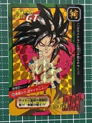 龍珠 dragon ball GT 特別彈 超4 悟空 閃卡 閃咭