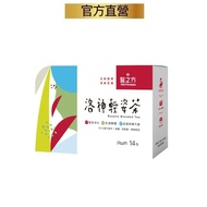 Formosa Plastics Biomedical Prescription-Roselle Light Posture Tea (14 Packets/Box)
