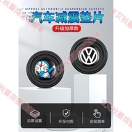 Tainan Citroen Door Cushion Shock Absorber Gasket ds4, xantia, c4, c5x Closing Absorption Sound Insu