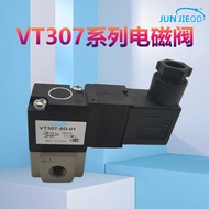 VT307-5G Two-Position Three-Way High Frequency Valve Vacuum Valve Pneumatic High Frequency Switch Va