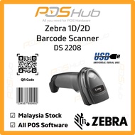 Zebra Symbol DS2208 1D 2D Barcode Scanner QR Code Scanner USB POS system Scanner