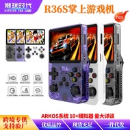 R36s Open Source Dual System Portable Game Console Handheld 3d Arcade r36s Handheld Game Console