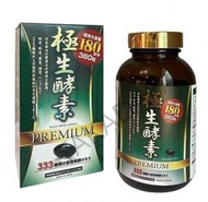 日本極生酵素PREMIUM(日本原裝平行進口)**333種類植物發酵精華**