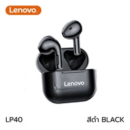 Lenovo Thinkplus LP5 หูฟังบลูทูธไร้สาย TWS Earbuds HI-FI กันน้ำIPX5 หูฟังสเตอริโอพร้อมไมโครโฟน ควบคุ