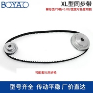 XL Synchronous Belt Trapezoidal Tooth Pitch 5.08 Model 168-260XL Belt Width 10mm Rubber Ring Transmi