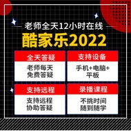 Cool Home Music Tutorial Video Basic to Proficient Interior Outdoor Decoration Design 3D Effect Draw